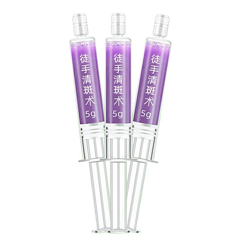 Five-Day Freehand Freckle Removal Cream Whitening Freckle Cream Chloasma Dermal Spot Freckle Cream Cosmetics Rejuvenation