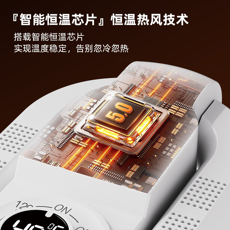 Cross-Border Popular Shoe Dryer, Timed Folding Household Shoe Dryer, Dormitory Dryer, Quick-Drying Shoe Dryer