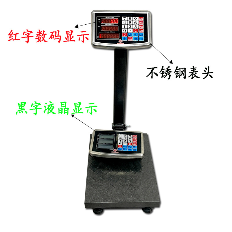 Manufacturer Electronic Scale Wholesale Platform Scale Warehouse Weighing Scale 150kg 300kg Scale Foldableable Scale Commercial Platform Scale