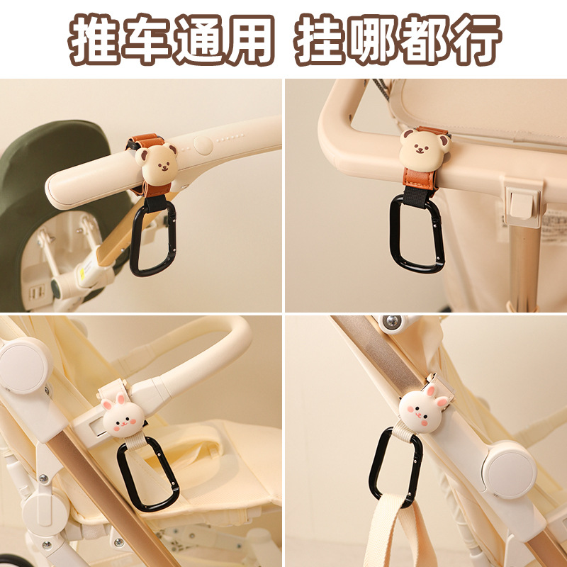 Stroller Hook, Baby Walking Accessory, Special Hook for Strollers, Storage Hook for Bags, Multifunctional Universal Hook
