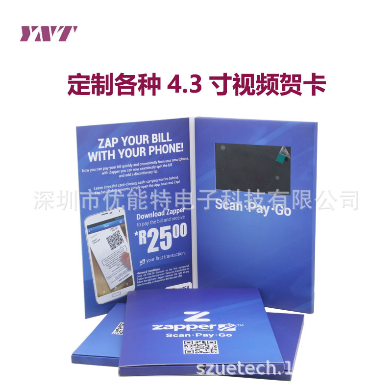 Manufacturers Sell 4.3inch Various Sizes LCD Promotional Video Greeting Cards Electronic Photo Album Creative Gift Greeting Cards