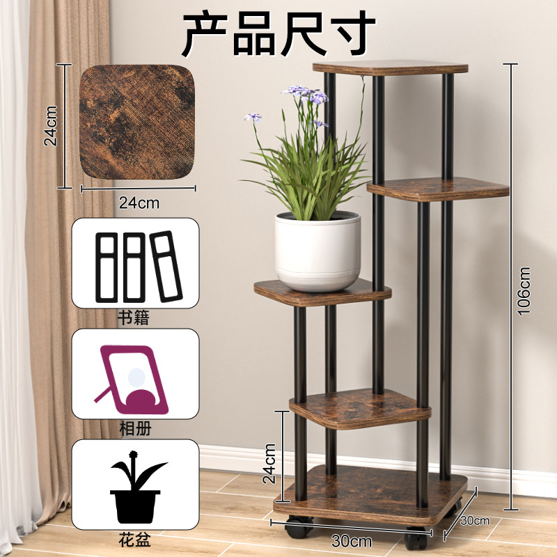 Cross-Border Customized Home Living Room Flower Shelf Floor-Standing Multi-Layer Balcony Flower Pot Rack Pothos Plant Storage Rack