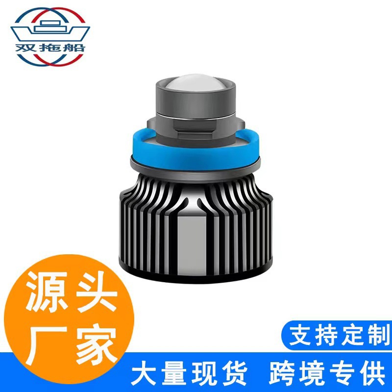 Фабрика кросс-браузера для автомобильной светодиодной линзы двухцветная противотуманная лампа H7 9005 9006 H11 интегрированная безвредная установка