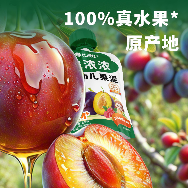 Bioduoshi Rich Fruit Puree for Infants and Toddlers Contains Dietary Fiber Baby Food Supplement Children's Snacks Fruit Puree