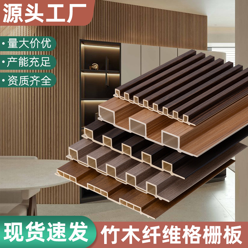 Оптовая закупка от производителей бамбуковая волокнистая решетчатая панель для стенового декора материалы для домашнего декора великая стеновая панель пвх
