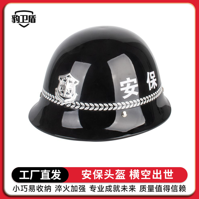 Новый дежурный шлем, защитный шлем для безопасности, шлем для подавления беспорядков, стальной шлем, патрульный защитный шлем, шляпа для безопасности на кампусе