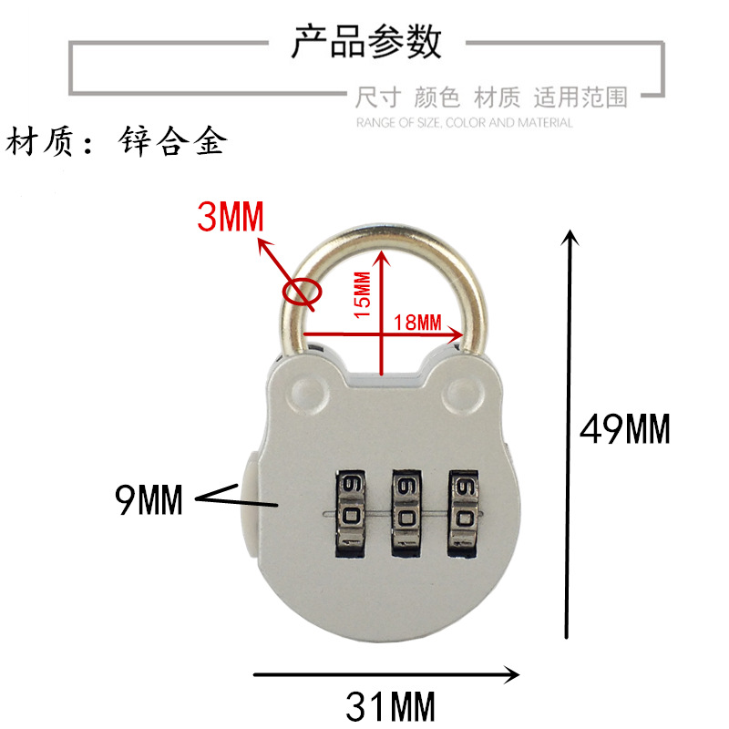 Factory supply 109 cartoon mini digital password padlock box bag lock briefcase small password lock gym lock