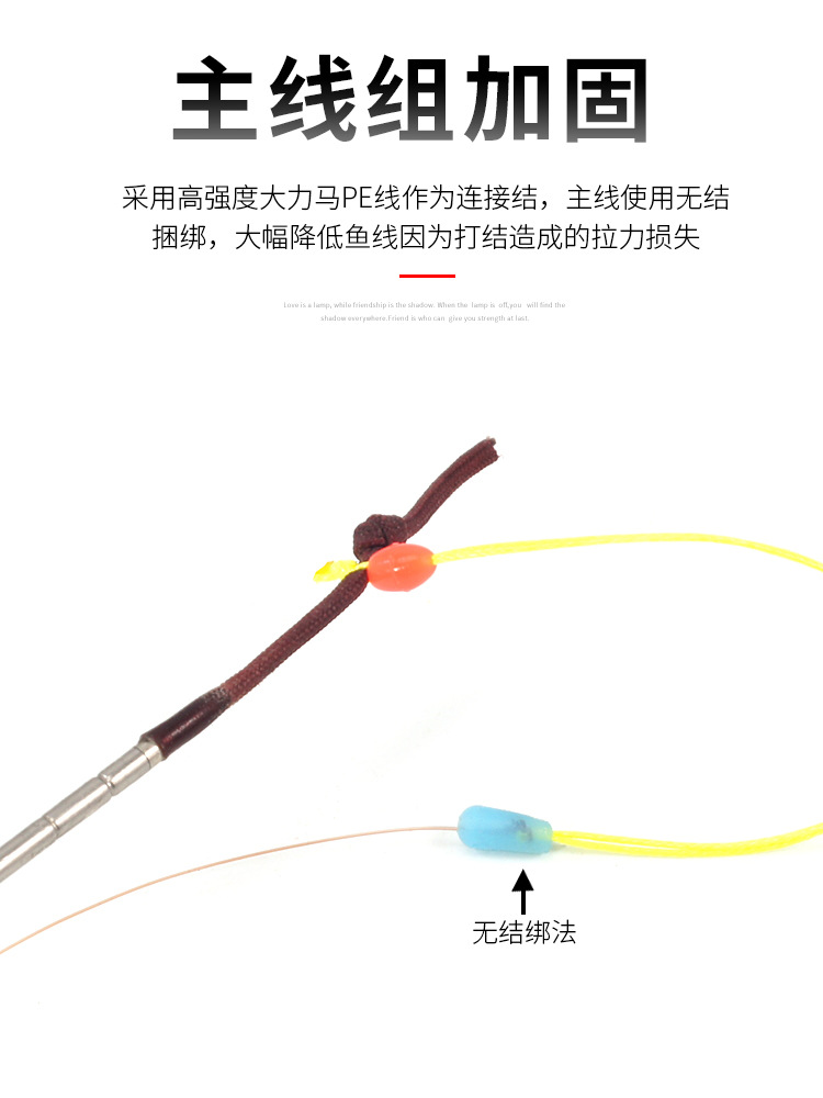 Finished main line Group PE line reinforcement main line joint Dailima main line reinforcement knot connector Rod slight knot accessories