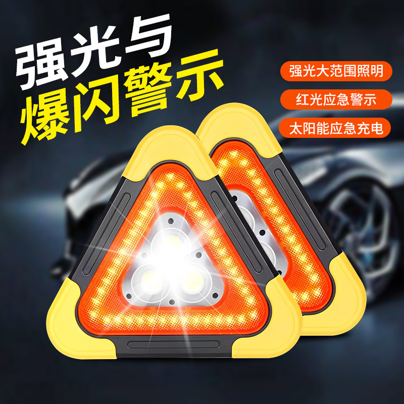 Car Tripod Warning Sign Car Tripod Led Solar Emergency Light Vehicle Reflective Safety Parking Sign