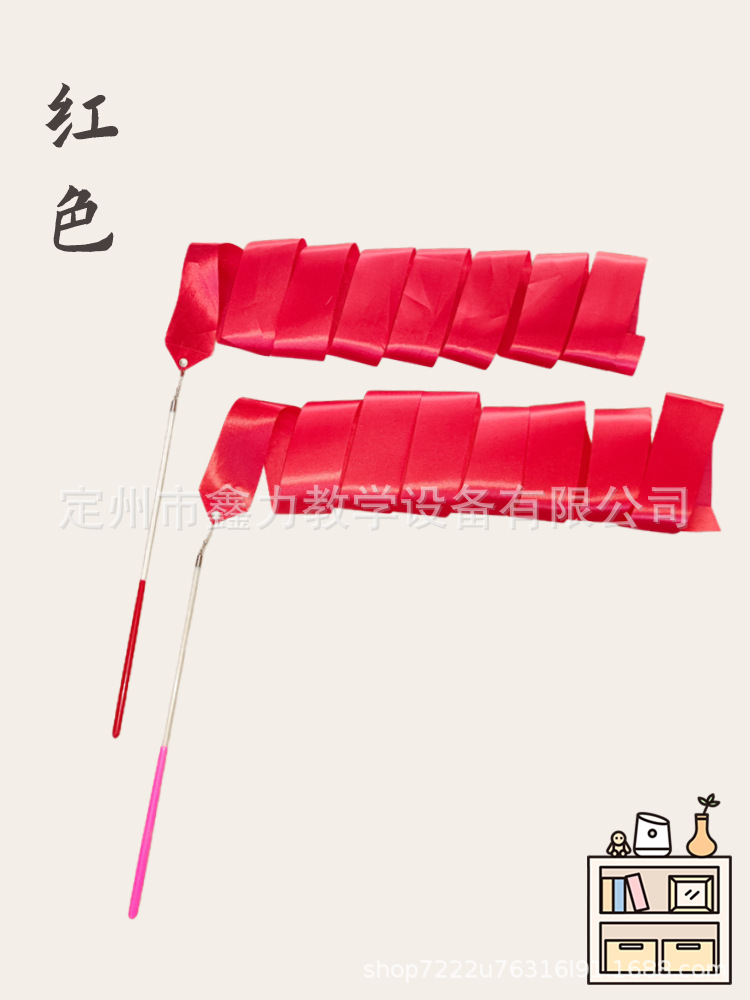 Rhythmic Gymnastics Ribbon 2M/4M/6M Training Competition Colorful Gymnastics Ribbon Dance Performance Props Ribbon Ribbon