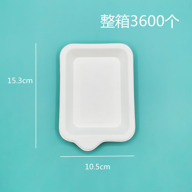 Disposable pulp tableware cake plate degradable kindergarten painting barbecue plate square paper pulp plate dinner plate
