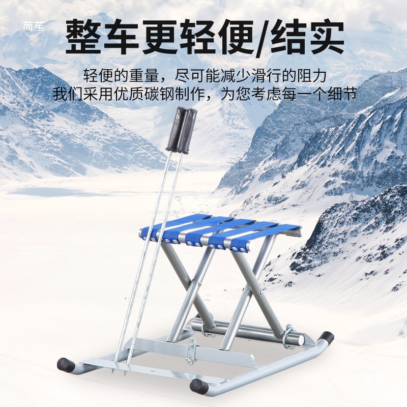 Outdoor Ice Sled for Adults and Children, Double or Multi-Person Ice Sled, Foldable Snow Sled, Solid Galvanized Ice Pick
