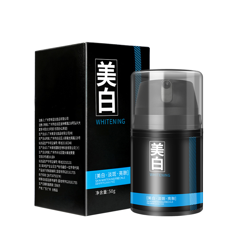 Мужской осветляющий крем Mengxilan 50г освежающий контроль масла долговечный нюдовый макияж увлажняющий крем средства по уходу за кожей