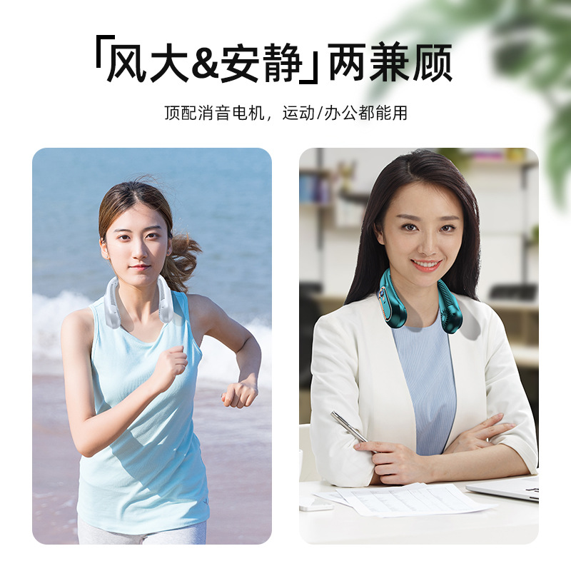 New style neck fan usb rechargeable portable small fan student office sports digital display neck fan