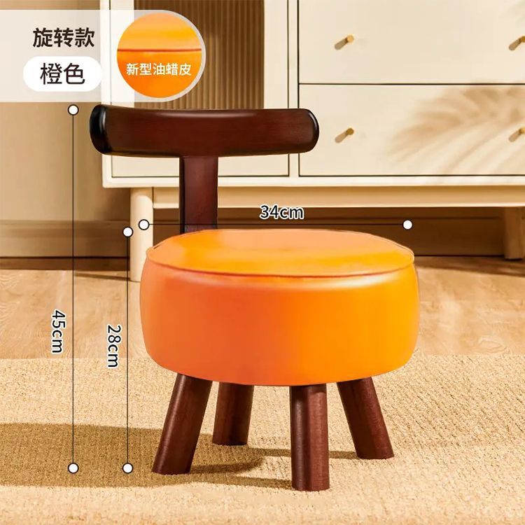 Solid Wood Oil Wax Leather Rotating Stool Turntable Shoe Changing Stool High Stool Living Room Sofa Backrest Round Stool with Wheels Walking Stool