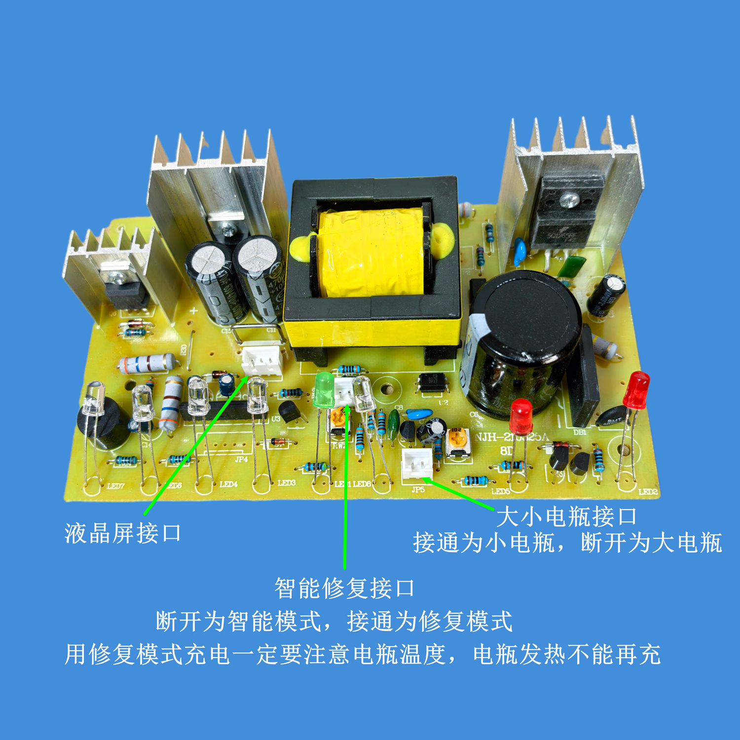 Car battery charger high power circuit board forklift battery LCD charging board 12v24v automatic identification
