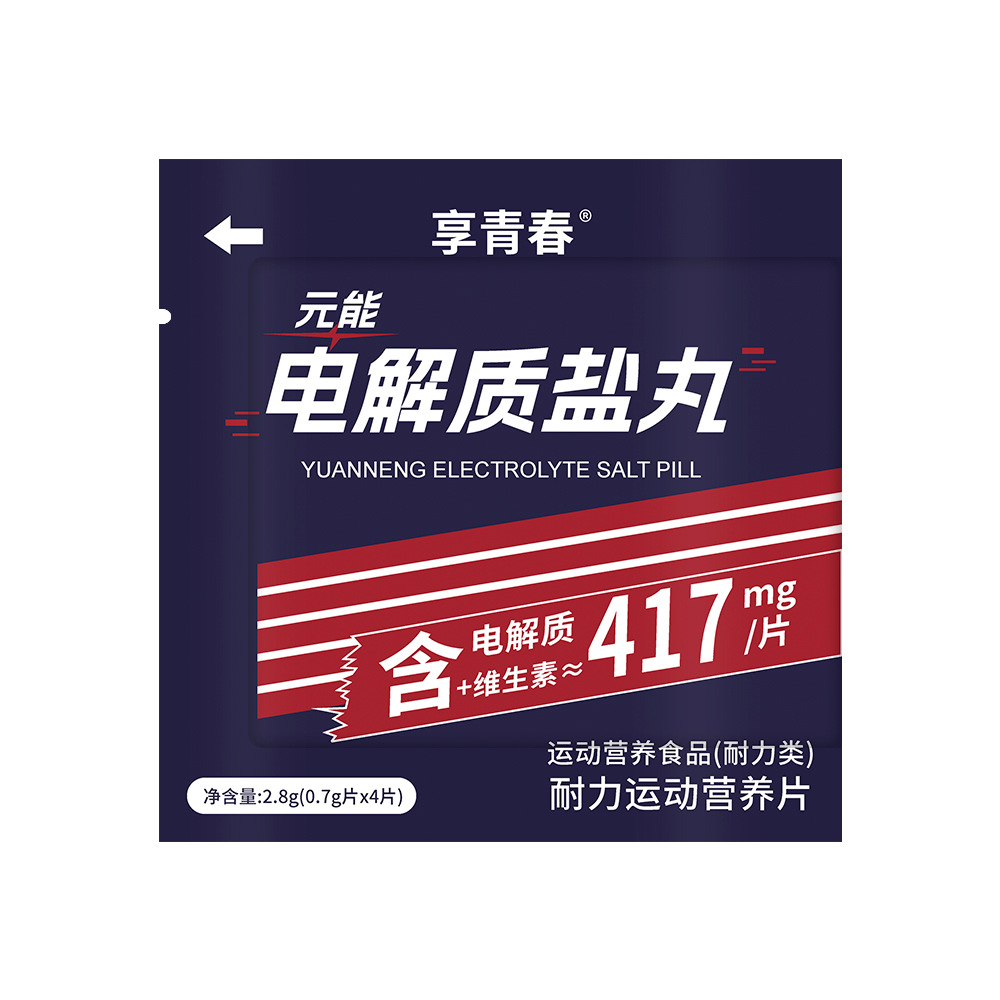 Sports Nutrition Electrolyte Tablets Candy Tablets Sports Fitness Electrolyte Salt Pills Oem Incoming Material Customization Cross-Border