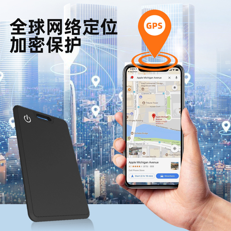 Ultra-Thin Card Locator Cross-Border Mfi Certified Unlimited Distance Suitcase Wallet Backpack Work Badge Ios Anti-Lost Device