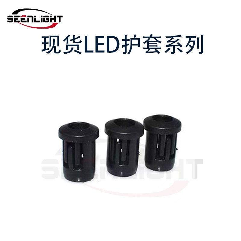 LED light cover F3/F5/F8/F10 LED plastic light cover black long cover indicator light cover LED protective cover