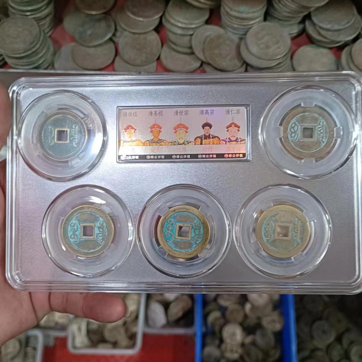 Qing Dynasty Rating Coin Imitation Five Emperors Money Box Coin Copper Coin Home Town House Feng Shui Ancient Coin Antique Collection