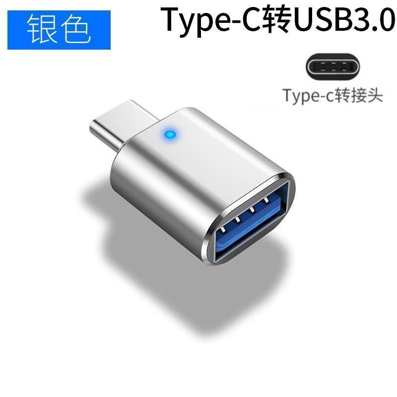 otg adapter type-cUSB3.0 mobile phone disk card reader with light head car charging adapter