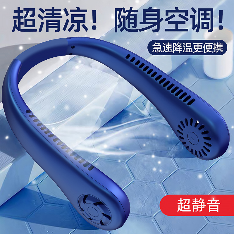 2025 Neck Fan for Outdoor Use, Bendable, USB Rechargeable, Portable, Long-Lasting, Silent, Bladeless, Wearable Around the Neck