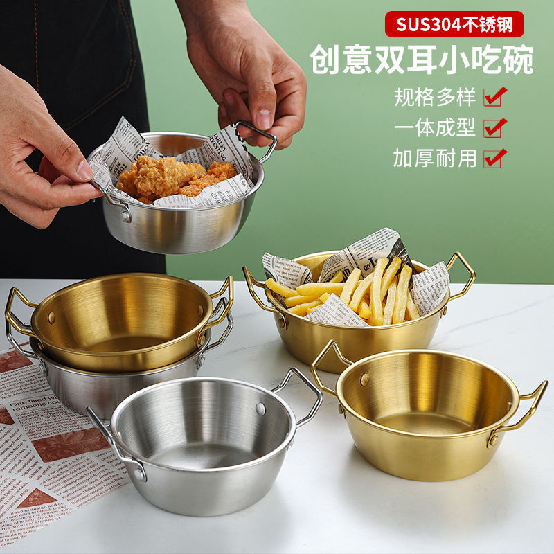 Чаша для закусок в корейском стиле из нержавеющей стали 304 Двухушковая чаша для супа Чаша для рисового вина с ручкой Большая и маленькая размеры Чаша для готовки закусок