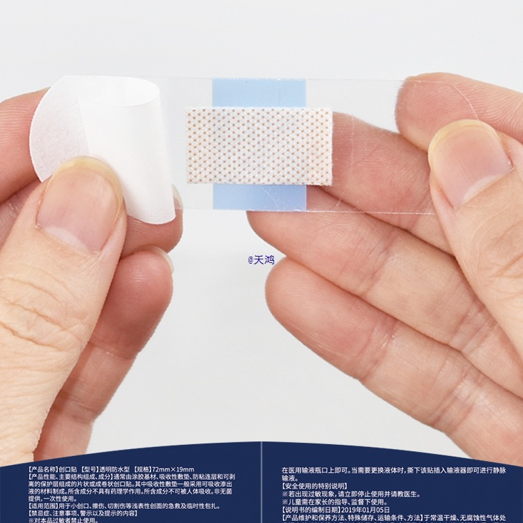 120 Pieces of Waterproof Band-Aid, Transparent, Invisible, Hemostatic, Breathable, Anti-Wear, Foot-Washing, Bathing and Swimming Band-Aid