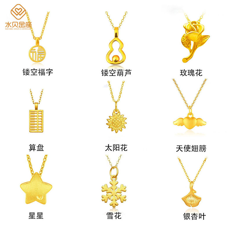 Water shell gold wholesale 999 gold pendant 3D hard gold ring chain necklace women live explosions a generation of hair