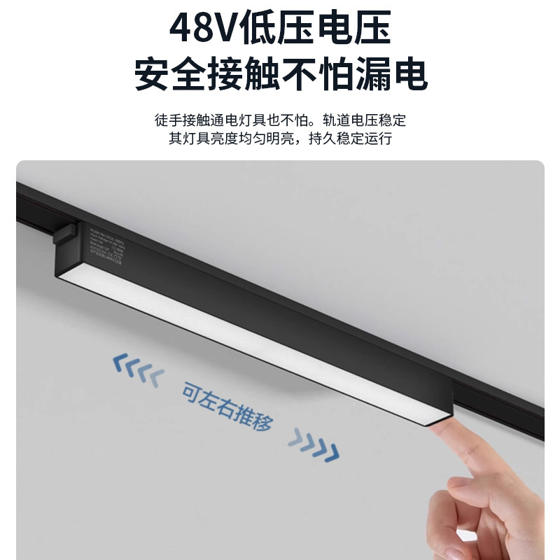 Track Light Magnetic Strip Light Led No Main Light Lighting Home Decoration Living Room Ultra-Thin Magnetic Track Light Surface-Mounted Manufacturer