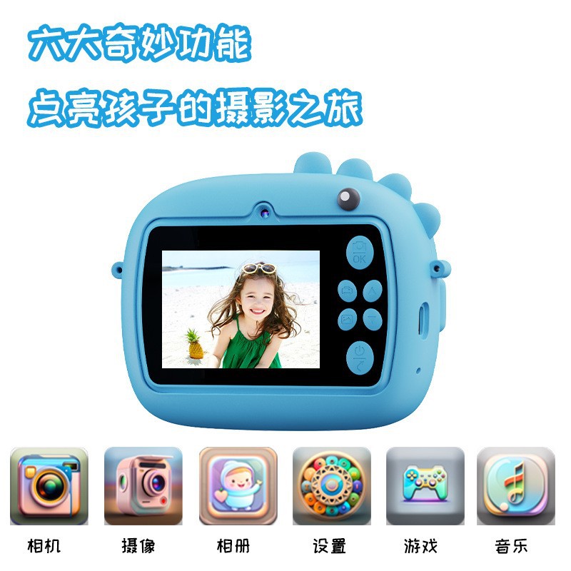 Cross-Border Children's Printing Camera Hd Cartoon Video Dual Camera Mini Toy Digital Camera Hd Printing
