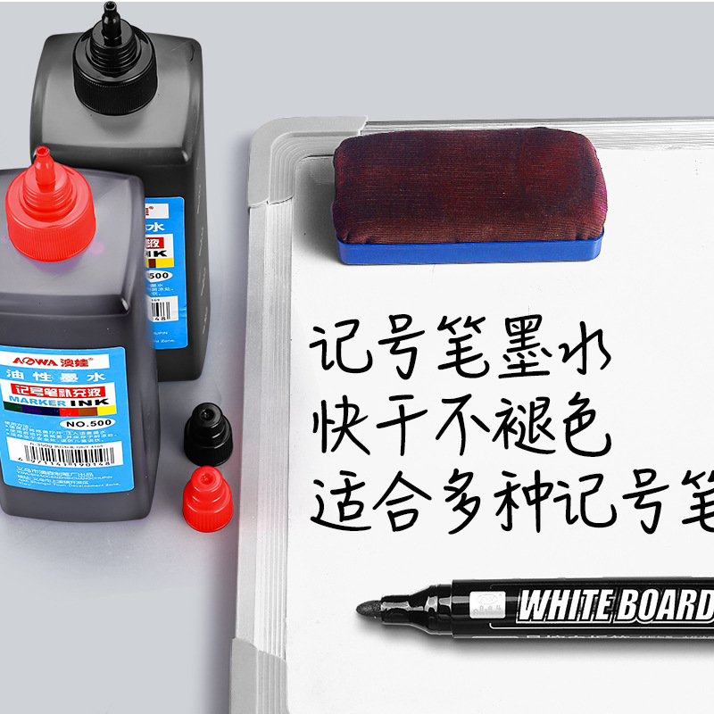 Marker ink replenisher color oily ink waterproof non-fading large-head marker quick-drying large bottle ink