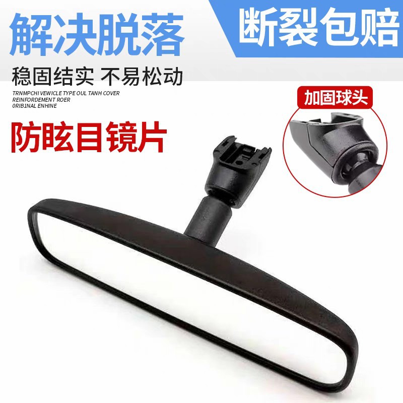 Cross-Border Car Interior Wide-Angle Rearview Mirror, Reflective Mirror, Indoor Reversing Mirror, Wide-Angle Flat Mirror 8inch 10inch Mirror