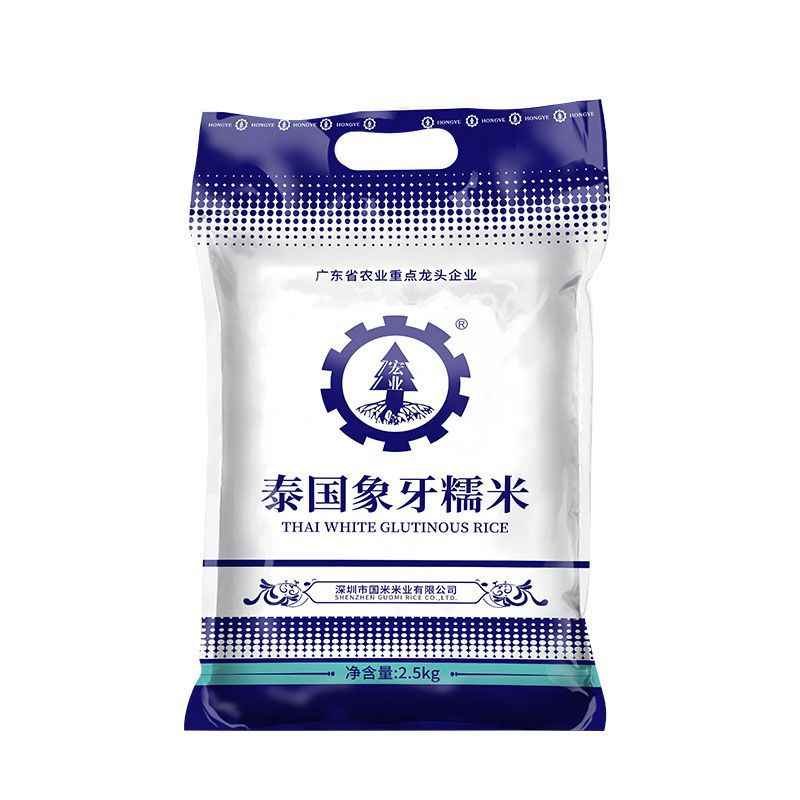 Hongye Thai Ivory Glutinous Rice 2.5kg Long Grain 2.5kg Packs for Making Zongzi and Rice Balls, Directly from the Source Manufacturer, Soft and Glutinous, Imported from Thailand
