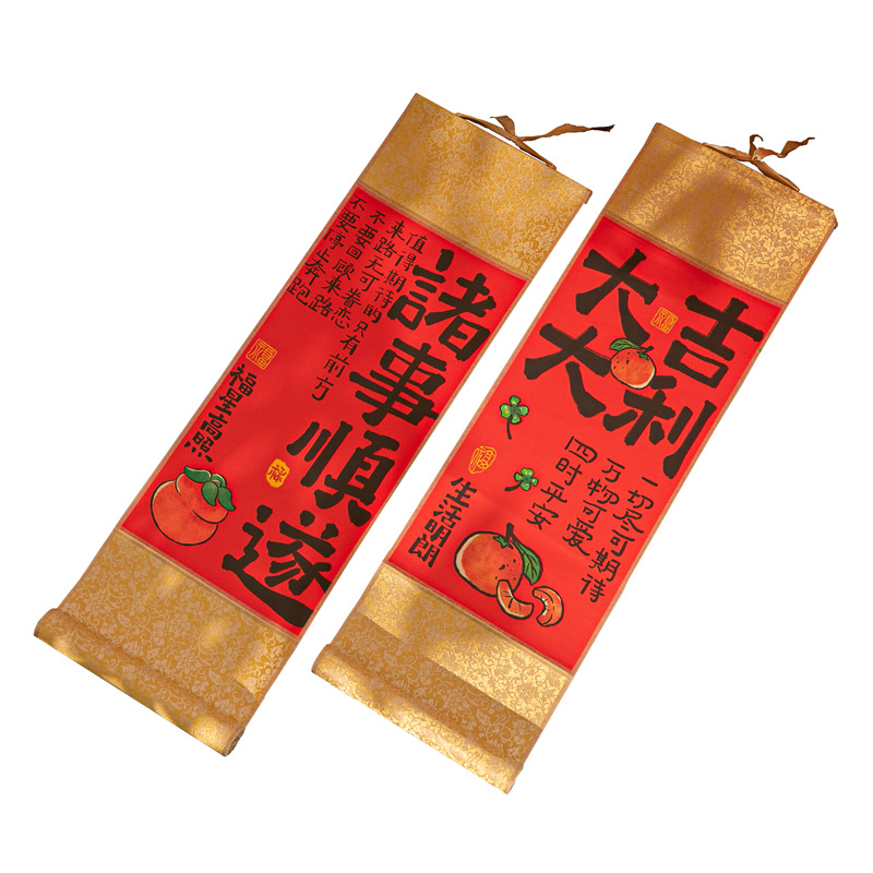 New Year's Hanging Painting Chinoiserie Entrance Entrance Decoration Small Scroll Small Hanging Scroll Decorative Painting Gift Painting