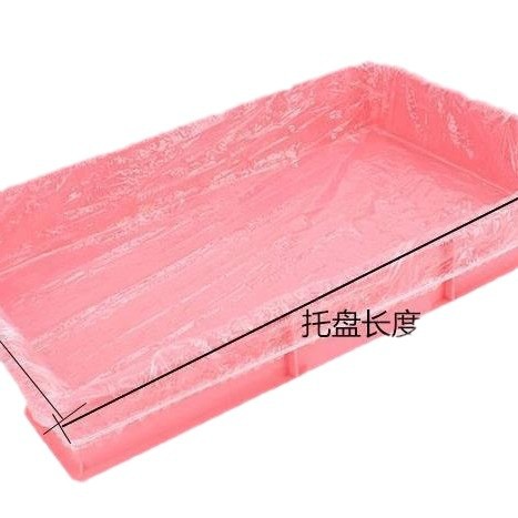 Rabbit cage film sleeve disposable plastic film pad rabbit Dutch pig cage chassis toilet feces urine tray bag