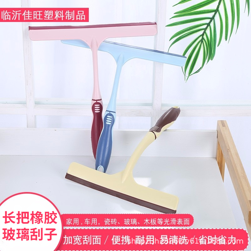 Source 25см резиновый стеклоочиститель для дома, стеклоочиститель для ванной, стеклоочиститель с длинной ручкой