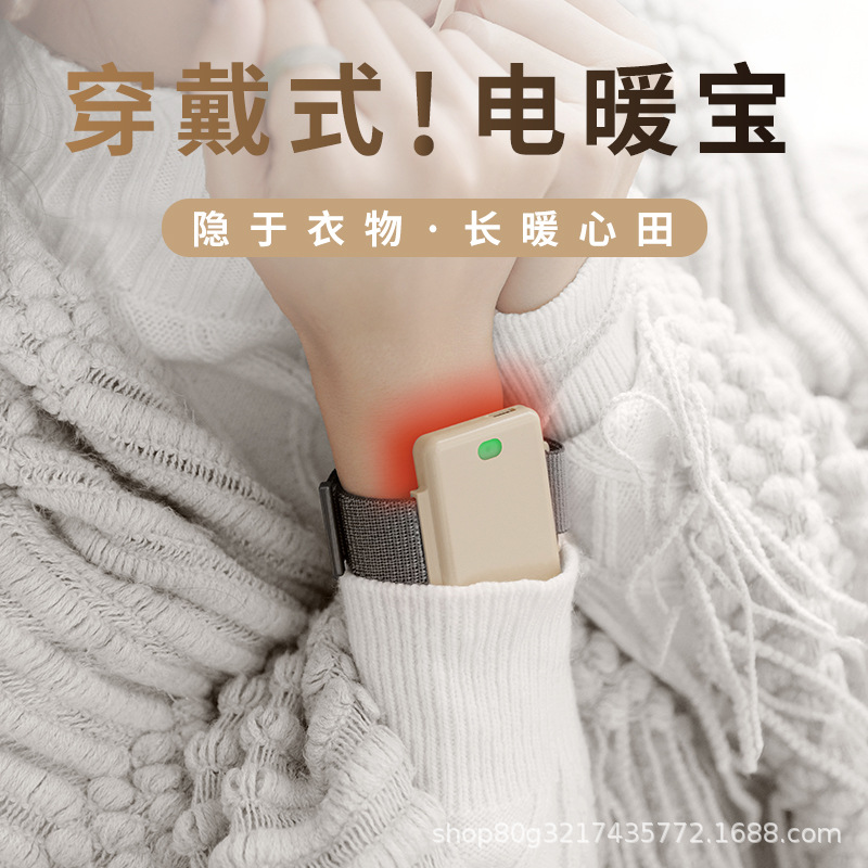 Перезаряжаемый обогреватель для рук, самонагревающийся, портативный