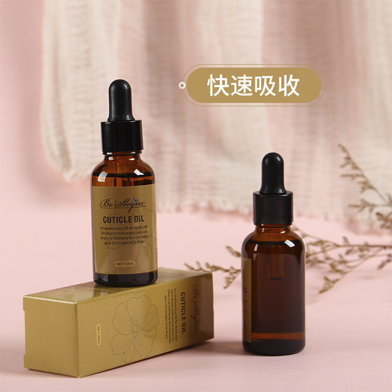 Nail Care Oil Nutrition Beshyne New Imported Moisturizing Essence to Smooth Hangnails and Prevent Dry Cracked Finger Edge Oil