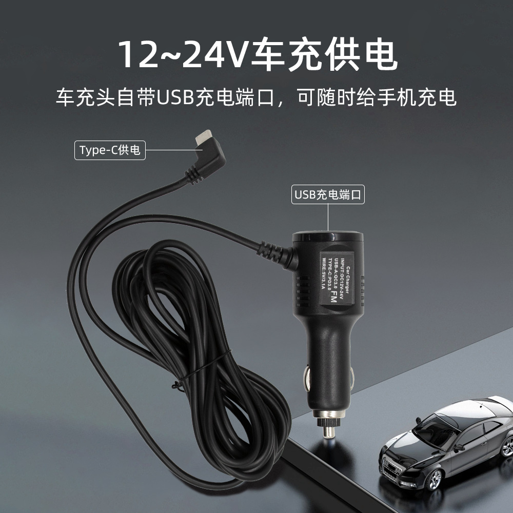 Cross-Border 8.1inch Portable Wireless Carplay Driving Recorder Front and Rear Dual Recording Car Navigation All-In-One Machine