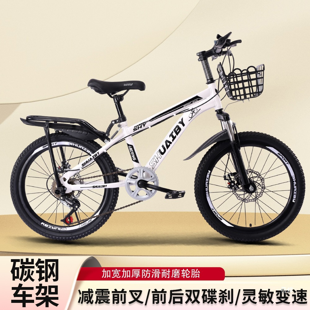 Wholesale Export Bicycles for Children Aged 6-12, Boys and Girls, Primary School Students, Teenagers, Variable Speed, Shock-Absorbing Mountain Bikes