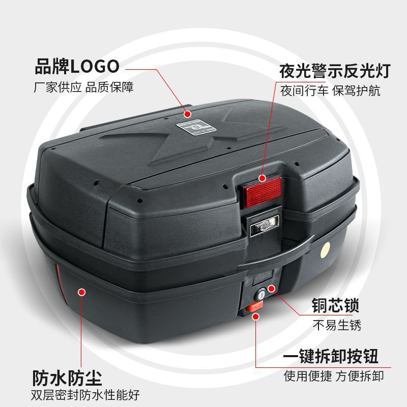 Thickened Electric Car Trunk Electric Car Trunk Motorcycle Trunk Motorcycle Trunk Electric Car Trunk
