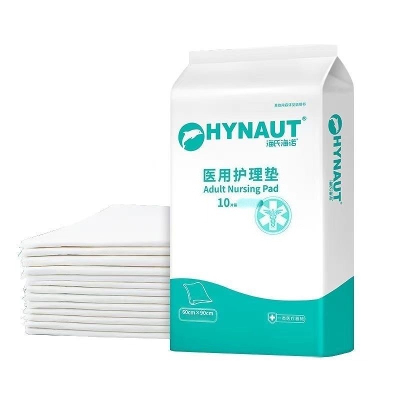 Haishi Hainuo Medical Nursing Pads for the Elderly, Anti-Decubitus Urine Pads, Disposable Thickened Diapers for Adults