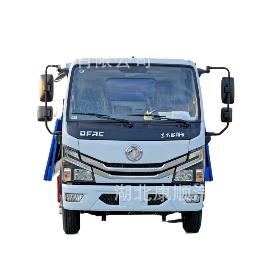 6-8 Cubic Meter Docking Garbage Truck, Special Docking Truck for Garbage Transfer Station, Community Garbage Collection Docking Truck