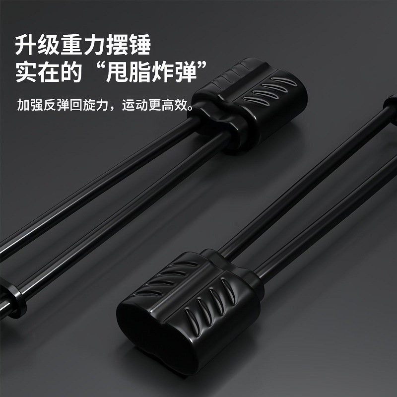 Feilux stick tremor elastic stick strengthen adjustable double-pole weight-bearing arm strength training stick multi-functional sweat-burst fitness stick