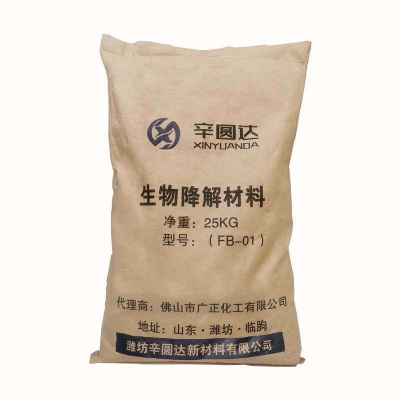 Guangzheng Chemical's Biodegradable Material Pla+Pbat Is Suitable for New Materials in Injection Molding, Extrusion, and Blister Film Bags, Etc