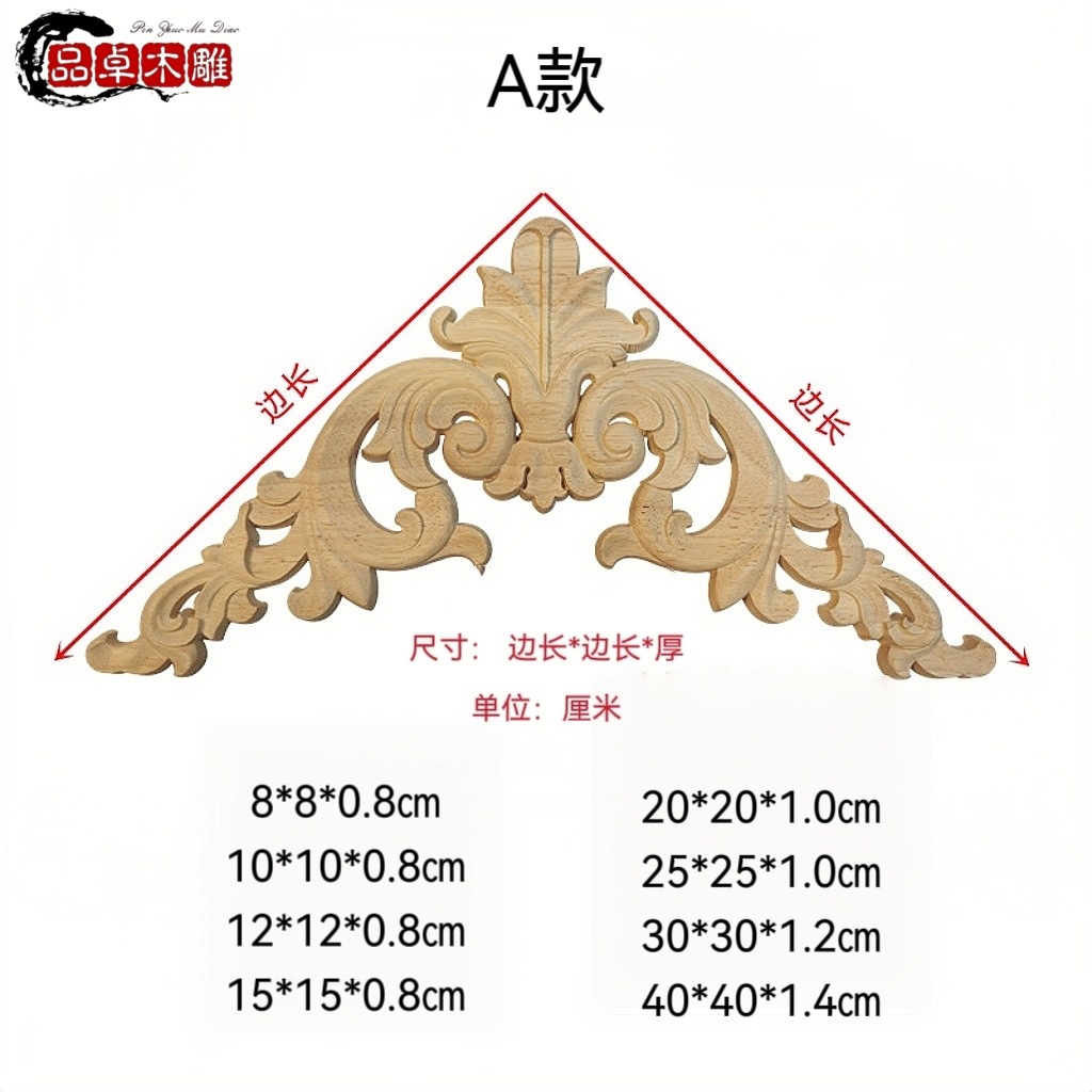 Dongyang Wood Carving European-Style Patchwork Corner Flower Solid Wood Carved Piece Wood Flower Chinese Furniture Door Center Cabinet Door Applique Background Wall