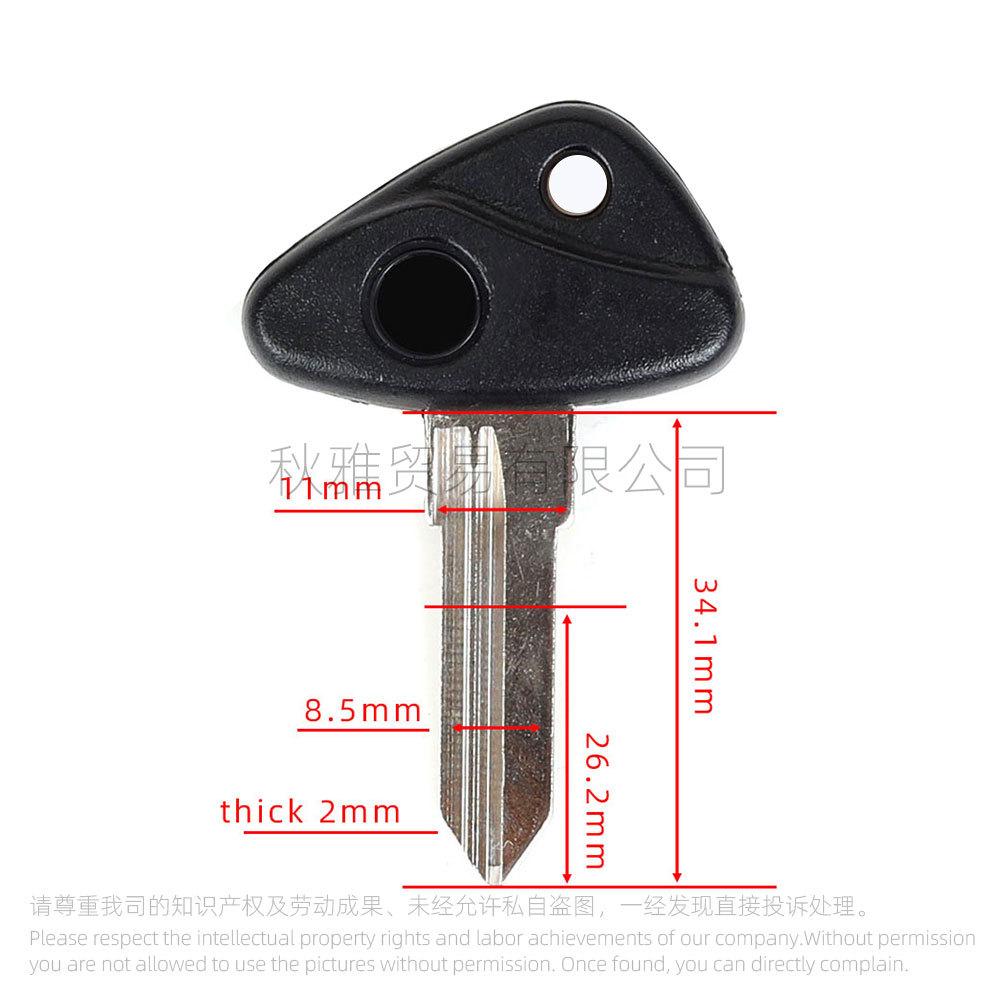 Suitable for Bmw Motorcycle K1200Lt R1100Rt R1150Rt R850R 650Gs Key Embryo/Handle