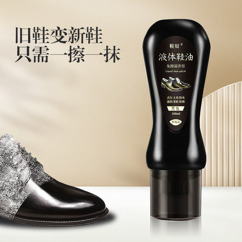 Leather Shoe Polish Black Colorless Universal Leather Maintenance Oil Cleaning Brush Shoes Washing Shoes Shoe Shine Artifact Leather Care Shoe Polish