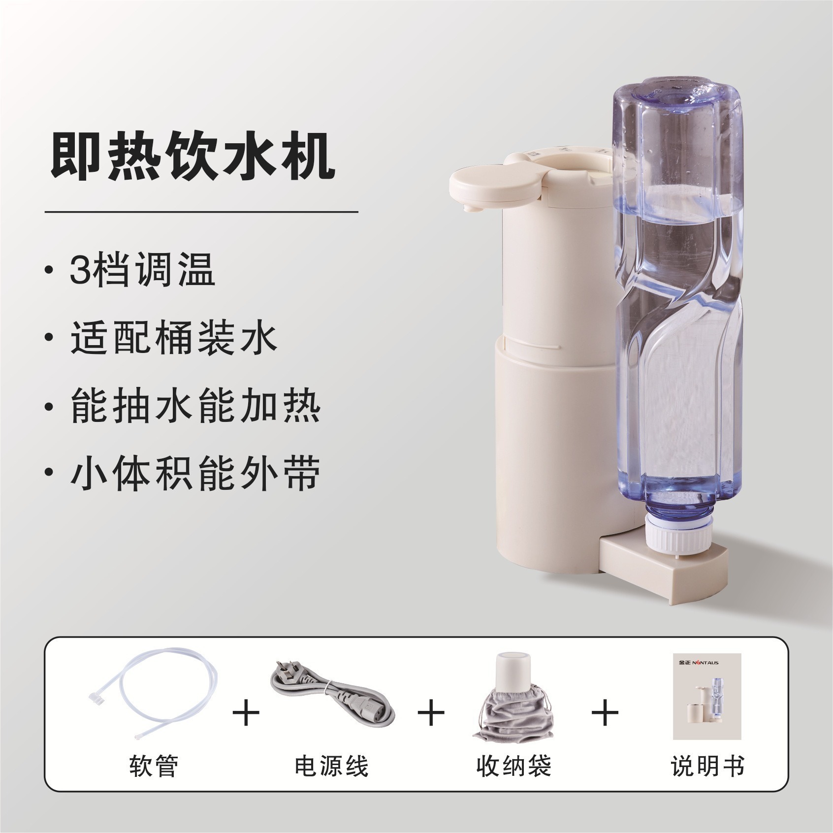 Portable Instant Hot Water Dispenser Travel Kettle Small Mini Bottled Foldableing Water Dispenser 2025 Cross-Border New Model